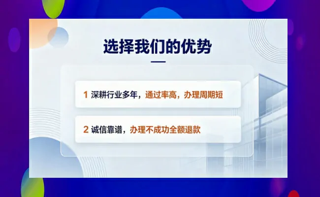 公司优势