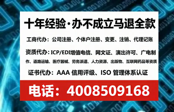 湖南<a href='https://www.tataigu.com/  '>食品生产许可证</a>办理全攻略：真实经历分享与避坑指南