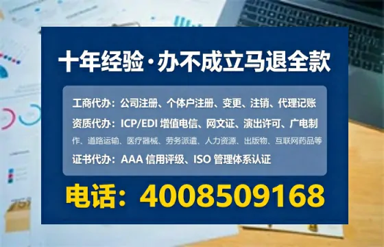 湖南<a href='https://www.tataigu.com/  '>互联网药品许可证</a>办理全攻略：业务刚需、流程详解与避坑指南