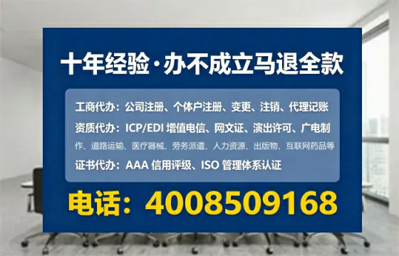 湖南<a href='https://www.tataigu.com/ '>药品经营许可证</a>办理全攻略:用处、流程、避坑指南与高效代办推荐