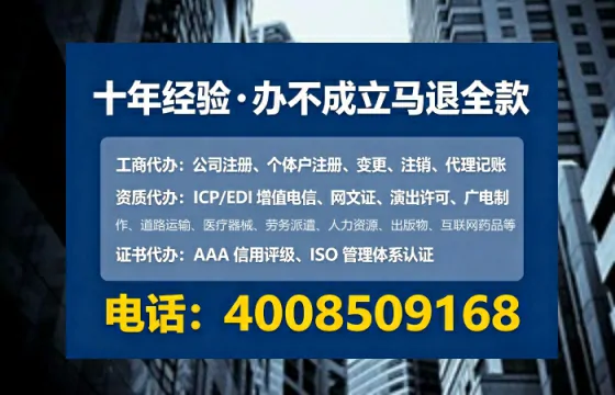 湖南办理<a href='https://www.tataigu.com/ '>人力资源许可证</a>的实用价值与真实办理经验分享