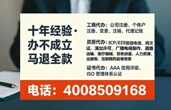湖南广播电视节目制作许可证办理全攻略：我的亲身经历与深度分享
