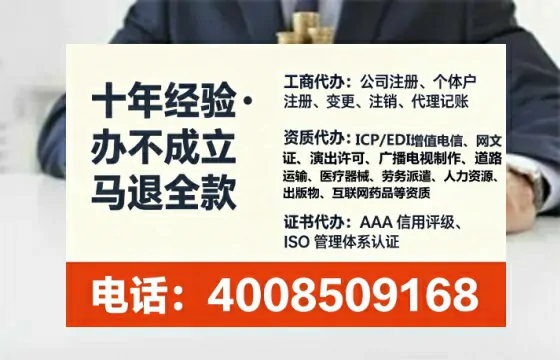 湖南个体户注销全流程详解：我的亲身经历与避坑指南