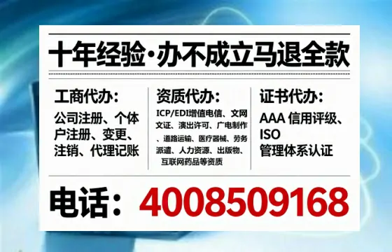 湖南办理<a href='https://www.tataigu.com/ '>培训机构办学许可证</a>的实用指南:从需求到落地的完整经历分享