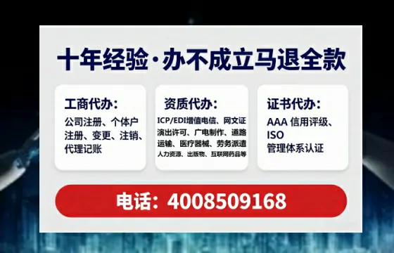 湖南办理<a href='https://www.tataigu.com/ '>拍卖许可证</a>的实用指南:我的亲身经历与深度分享