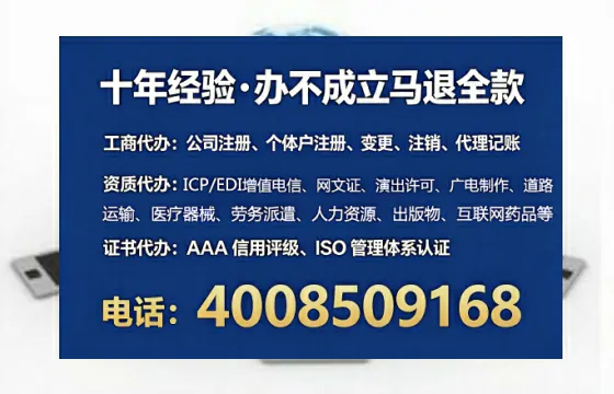 湖南办理EDI<a href='https://www.tataigu.com/  '>增值电信许可证</a>的用途、流程与费用详解