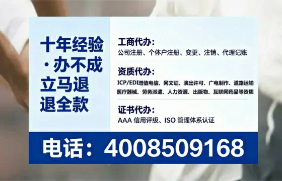 湖南办理<a href='https://www.tataigu.com/ '>网络文化经营许可证</a>:我的实战经验与深度分享