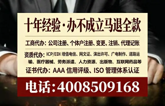 湖南办理<a href='https://www.tataigu.com/ '>劳务派遣许可证</a>的实用指南:从需求到落地的全流程亲历分享