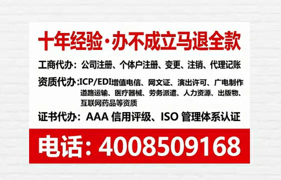 湖南<a href='https://www.tataigu.com/ '>医疗器械三类经营许可证</a>办理全攻略:我的亲身经历与深度分享