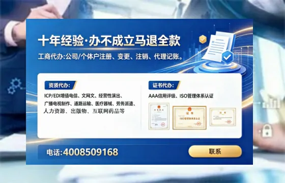 湖南<a href='https://www.tataigu.com/  '>互联网药品许可证</a>办理全攻略：业务刚需、流程详解与避坑指南