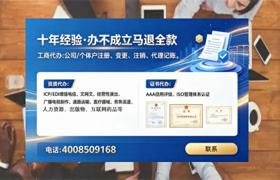湖南办理SP、IDC、ISP、CDN、呼叫中心、VPN电信经营许可证的实用价值与实操全攻略