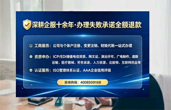 湖南办理ICP<a href='https://www.tataigu.com/  '>增值电信许可证</a>的用途、流程及费用详解