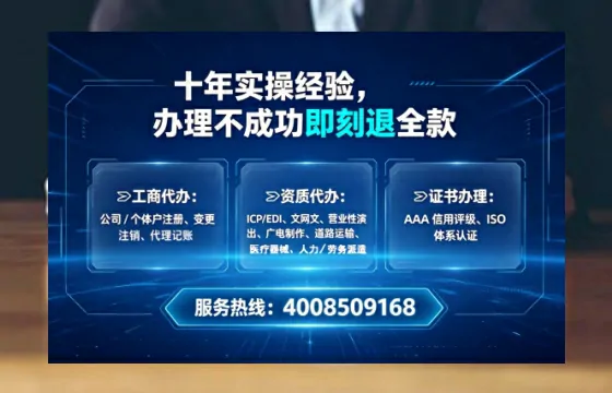 湖南<a href='https://www.tataigu.com/  '>公司注册</a>全流程详解与避坑指南