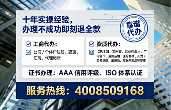 湖南<a href='https://www.tataigu.com/ '>广电短剧三件套</a>办理全解析:用途、流程、费用及企业办理优势指南
