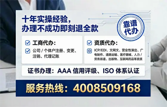湖南个体户注销全流程详解：我的亲身经历与避坑指南