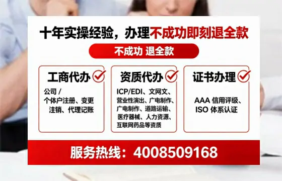 湖南<a href='https://www.tataigu.com/ '>医疗器械三类经营许可证</a>办理全攻略:我的亲身经历与深度分享