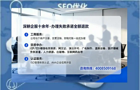 湖南办理<a href='https://www.tataigu.com/ '>劳务派遣许可证</a>的实用指南:从需求到落地的全流程亲历分享