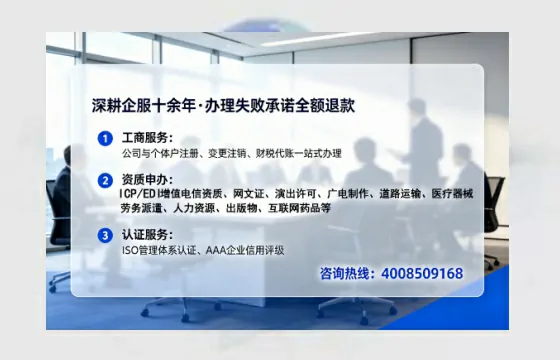 湖南办理<a href='https://www.tataigu.com/ '>网络文化经营许可证</a>:我的实战经验与深度分享