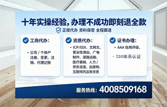湖南办理<a href='https://www.tataigu.com/ '>人力资源许可证</a>的实用价值与真实办理经验分享