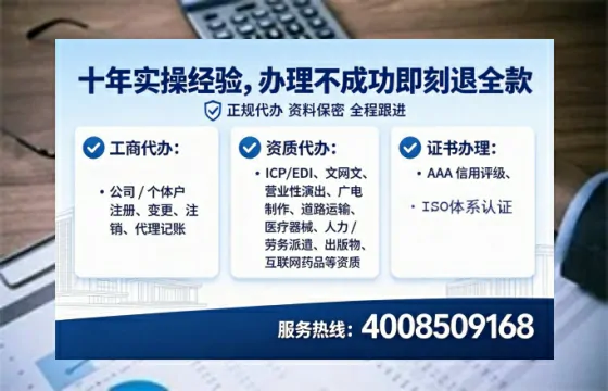 湖南<a href='https://www.tataigu.com/ '>药品经营许可证</a>办理全攻略:用处、流程、避坑指南与高效代办推荐