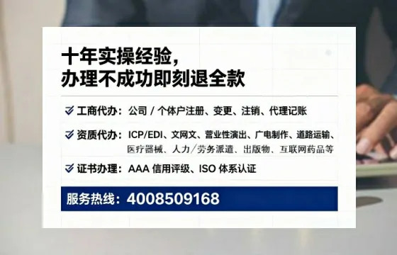湖南<a href='https://www.tataigu.com/  '>公司注销</a>的全流程解析与实操经验分享